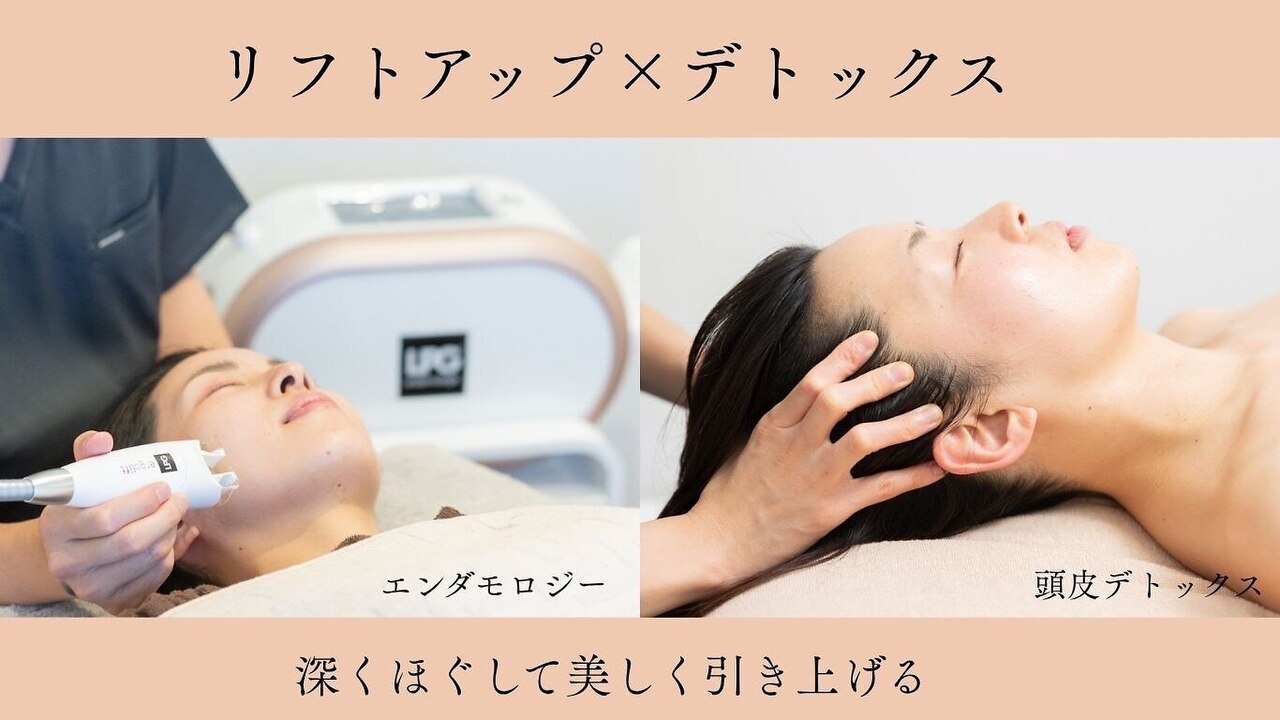 コロニラ(coronille)｜ホットペッパービューティー