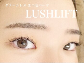 クラル 平塚店(CURAR)/まつ毛パーマ