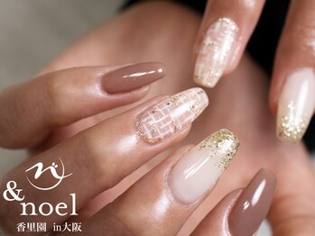 ノエル(Noel)/ホワイトモカブラウン ツイード