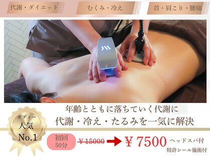 オシュン 北九州(Oshun)の写真