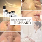 ロンサール(RONSARD)