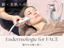 プライベートサロン やすらぎ