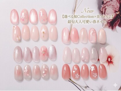 ラジュルネ(nail&eyelash La journee)の写真