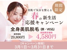 アルゴ 姪浜店(ALGO)