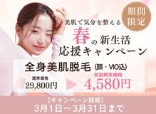 アルゴ 姪浜店(ALGO)