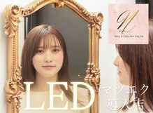 エヌネイル(N nail)