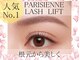シエル エトワレ(ciel etoile)の写真
