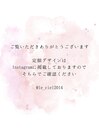 お知らせ