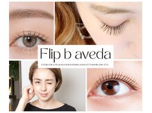 フリップ ビー アヴェダ(FLIP B AVEDA)