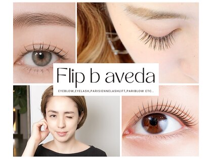 フリップ ビー アヴェダ(FLIP B AVEDA)の写真