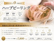 ミニョン(mignon)