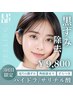 【3回目ご来店の方】ハイドラ/サルチル酸ピーリング¥9,800~