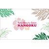 ナンゴク(NANGOKU)ロゴ