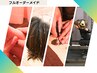 【NEW!!選べるプラン!】整体/鍼灸/インディバ/トレーニングから2つセレクト☆