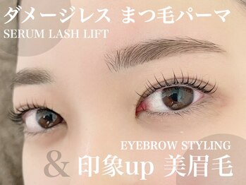 クラル 平塚店(CURAR)の写真/SNSで話題【マスカラパーマ】ダメージレスで持ちの良さ抜群！マスカラをした様な濃さと艶感で美まつ毛に♪