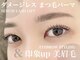クラル 平塚店(CURAR)の写真/SNSで話題【マスカラパーマ】ダメージレスで持ちの良さ抜群！マスカラをした様な濃さと艶感で美まつ毛に♪