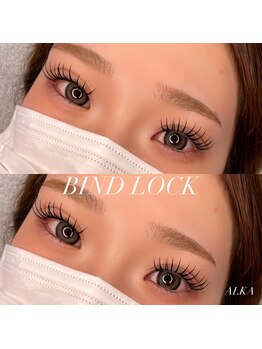 アルカ(ALKA)/バインドロック