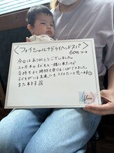 ヴィヴ(Vive)/フェイシャル＋ヘッドのご感想♪