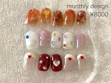 ルア(lua.)/【ご新規様】定額 トレンド