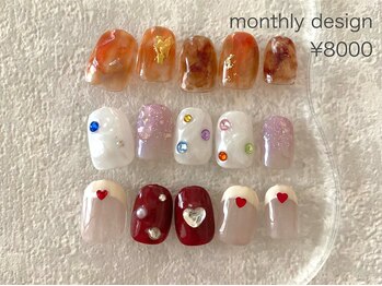 ルア(lua.)/【ご新規様】定額 トレンド