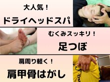 スリムトレセンコンディショニングクラブ スカイツリー店(Slim Trecen CC)