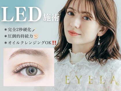 アイラ 熊本下通店(EYELA)の写真