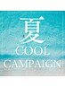 【夏限定♪】タイ古式+フット+首ハーバルバーム+ヘッドの贅沢100分！