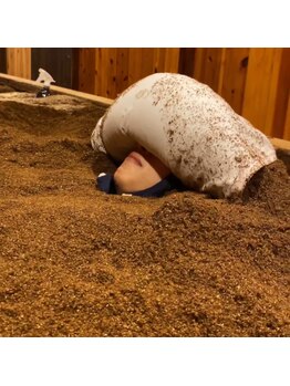 酵素風呂 笑風の写真/自然の発酵熱で身体を深部から温め、固まった筋肉をほぐします♪辛い肩こり首こりを改善◎