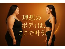 ヨサパーク リアン 郡山店(YOSA PARK Lien)