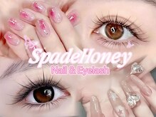 スペードハニー(Spade Honey)