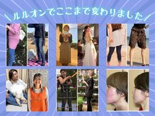 ヨサパーク ビループ 菊川店(YOSA PARK biloop)
