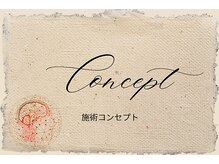 ユウシン 佐土原院(U-SHIN)/施術コンセプト