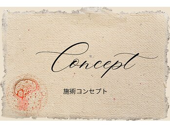 ユウシン 佐土原院(U-SHIN)/施術コンセプト