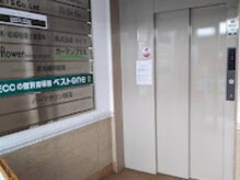 アンダーセブン 新石切店(Under Seven)/エレベーターで4階へ