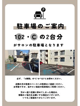 アートマニー(Art mani)/サロン駐車場