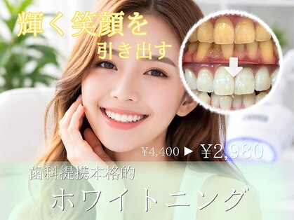 エマ 大橋店(emma)の写真
