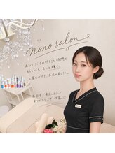 ノノサロン(nono salon)&nbsp;Nozomi 
