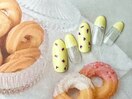 【オフ・ケア無料】定額4500円～