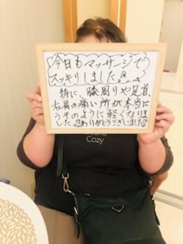 ミント/