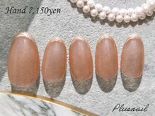 プラスネイル 池袋西口店(PLUS NAIL)/(3443)シンプルなオフィスネイル