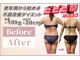 ロータス サリ 中野坂上の写真/徒歩30秒★大人女性の為の<リンパのお掃除専門サロン>更年期から始まった体の不調を根本改善！リンパ節ケア