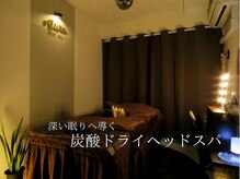 アリヴィオ(Alivio)の雰囲気（誰にも邪魔されない至福の時間。心からリラックスできる完全個室）
