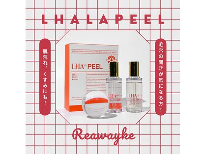 リアウェイク(Reawayke)の写真