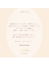 アイラッシュサロン ブラン せんちゅうパル千里中央店(Eyelash Salon Blanc)/Blanc アイブロウ&まつげ専門店