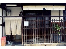 メロウ(mellow)/生成りの暖簾がかかっています