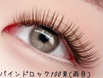 リラネイルサロン/バインドロック～100 束 8490円