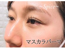 スパイス 天満橋店(Spice)/マスカラパーマ