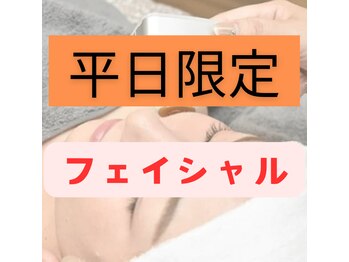 サンハート(SUN HEART)/平日限定クーポン♪