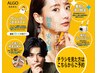 【チラシを見た方限定クーポン】お家に入ってたら超ラッキー！¥3980～