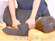 いわくら肩甲骨 骨盤接骨院BTG 一宮千秋/肩甲骨はがし